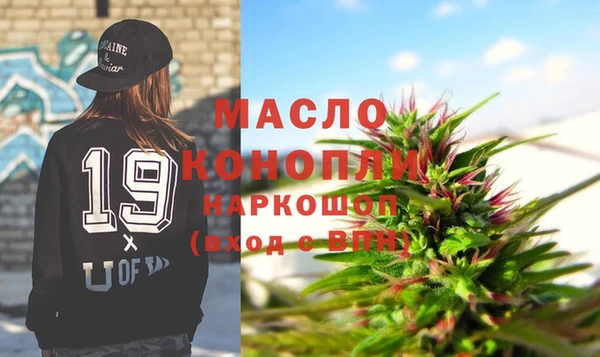 гашишное масло Верея