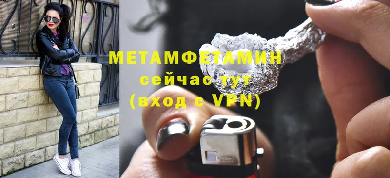 Метамфетамин Декстрометамфетамин 99.9% Ишим